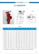 HY-JT型自清洗過濾器