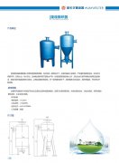旋流除砂器